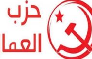 حزب العمال يدعو التونسيين إلى التصدي لكل 