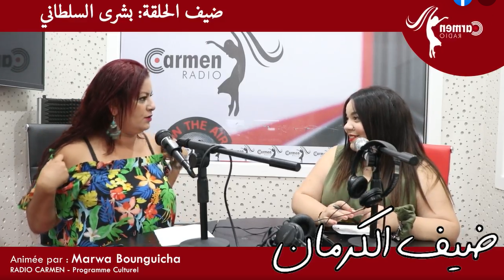 الممثلة بشرى السلطاني: المسرح التونسي فاقد للمناضلين .. ولا يوفر لقمة العيش!!