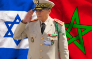 في أول زيارة من نوعها: قائد الجيش المغربي يصل إسرائيل!!