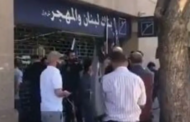 (بالفيديو) - مودعون يقتحمون بنكا في لبنان ..