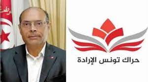 حراك تونس الإرادة: ملف التسفير تمت اثارته من قبل مجاميع استئصالية جبانة!!