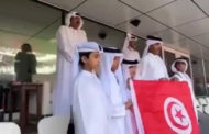 عمق العلاقات التونسية القطرية: الأمير الوالد يردّد النشيد الوطني التونسي