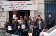 النقابة الأساسية للإداريين والإنتاج والتقنيين تعلن مقاطعتها لإضراب 17و 18 ديسمبر لمؤسسة التلفزة التونسية