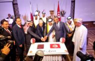 في اليوم الوطني لدولة قطر: اشادة بمتانة العلاقات التونسية القطرية وحرص على مزيد التعاون الثنائي