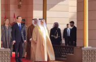 في أول زيارة رسمية بعد التطبيع: رئيس إسرائيل يصل الى البحرين!!