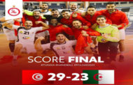 كرة اليد: تونس تفوز مجددا على الجزائر في آخر الوديات قبل المونديال