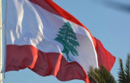 الأسبوع المقبل.. مسؤولون أوروبيون يبدؤون تحقيقات بشأن الفساد في لبنان
