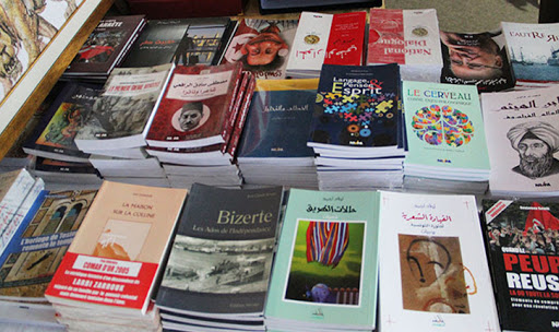 4 فيفري.. معرض تونس الوطني للكتاب يفتح أبوابه