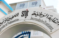 نقابة الصحفيين تُطالب الحكومة باستئناف المفاوضات حول هذه المؤسسات الإعلامية وتُحذر..