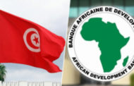 تونس تصادق على اتفاق قرض بـ 80 مليون دولار من البنك الافريقي للتنمية