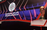 جامعة كرة القدم تكشف كيفية اختيار الفرق المشاركة في البطولة العربية