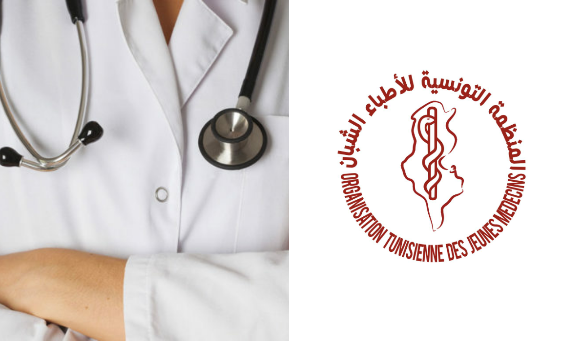 المنظمة التونسية للأطباء الشبان تقر اضرابا عاما يوم 10 فيفري 2023