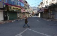 فلسطين: اضراب عام تنديدا بالمجزرة التي أسفرت عن 11 شهيدا