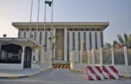 السعودية: إعفاء محافظ البنك المركزي بأمر ملكي