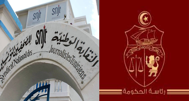 نقابة الصحفيين تدين تمسك حكومة بودن بتفعيل المرسوم 54 لسنة 2022 المتعلق بمكافحة جرائم أنظمة المعلومات والاتصال