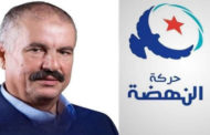 النهضة تندّد بإيقاف أحمد العامري وتدعو أنصارها للمشاركة في مسيرة الغد