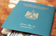 مصر تخفّف الشروط المالية للحصول على جنسيتها لجذب العملة الصعبة