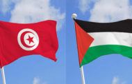 تونس تُدين تصريحات مسؤول بالكيان المُحتل يتنكر لوجود الشعب الفلسطيني