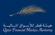 هيئة قطر للأسواق المالية تحذر المستثمرين من التعامل مع شركات مشبوهة