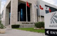 بورصة تونس تنهي معاملات الثلاثاء على تراجع بنسبة 1ر0 بالمائة