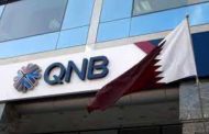 بنك قطر الوطني يتوقع تراجع معدلات نمو التجارة الدولية