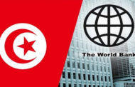 البنك الدولي: نسبة النمو لتونس ستبلغ 2.3%