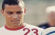 غازي عبد الرزاق يمضي عقدا لمدّة موسمين مع نادي اتّحاد بن قردان