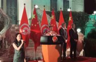 La célébration du 74e anniversaire de la fondation de la République populaire de Chine en Tunisie