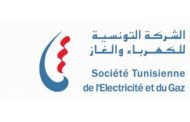 الشركة التونسية للكهرباء والغاز تعرب على شكرها وتقديرها إلى نظيرتها الليبية على تأمين المساعدة العاجلة