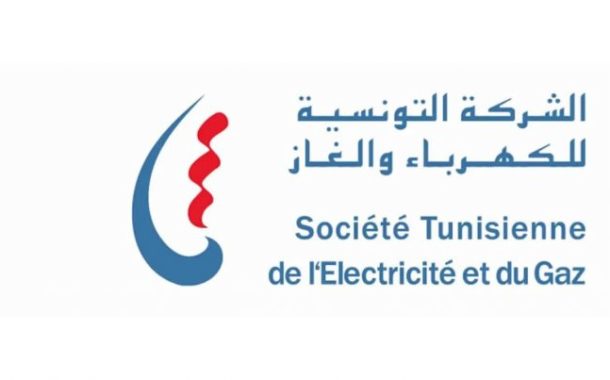 الشركة التونسية للكهرباء والغاز تعرب على شكرها وتقديرها إلى نظيرتها الليبية على تأمين المساعدة العاجلة