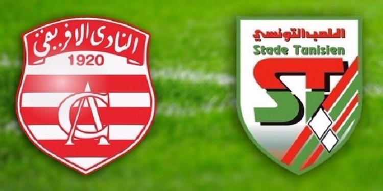 تغيير موعد انطلاق مباراة النادي الإفريقي ضد الملعب التونسي