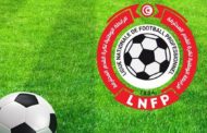 قرارات مكتب الرابطة الخاص بأحداث مباريات الجولة الرابعة من بطولة الرابطة المحترفة الأولى لكرة القدم